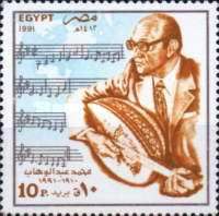 Mohamed Abdel el Wahab, musician