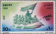 October War Against Israel, 18th anniv.