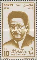 Dr. Zaki Mubarak (1891-1952), poet