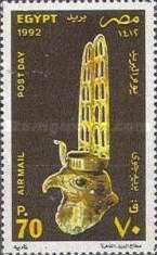Post Day - God Horus
