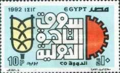 25th Cairo Intl. Fair