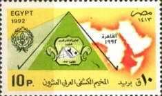 20th Arab Scout Jamboree