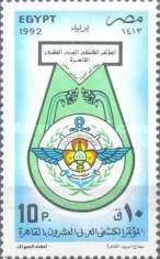 Organization Emblem