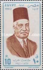 Talaat Harb, economist