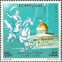 Salah El-Din El Ayubi (1137-1193)