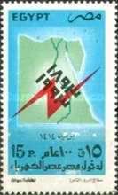 Electricity in Egypt, Centenary