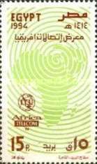 African Telecommunications Exhibition, Cairo