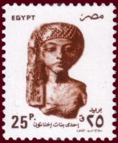 Bust of a daugter of Pharaoh Amenhotep IV