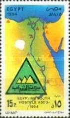 40th Anniversary Egyptian Youth Hostels Association