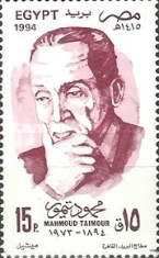 Mahmoud Taimour (1894-1973), Writer
