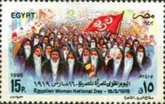 Egyptian Women’s Day