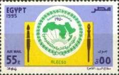 Arab Educational, Cultural and Scientific Organisation