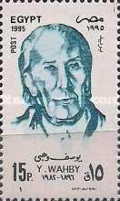 Y. Wahby