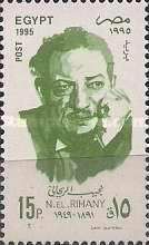 N. El. Rihany