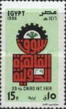 29th Intl. Fair, Cairo