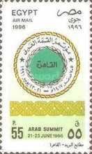 Arab Summit, Cairo