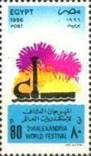 2nd Alexandriate World Festival