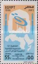 Cairo, Arab cultural capital of 1996