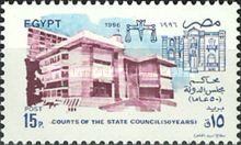Courts of the state Council