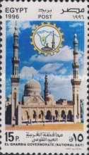 National Day - El Gharbia Governorate
