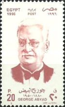 George Abyad