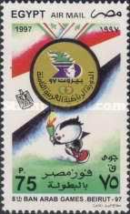 8th Pan Arab Games, Beirut, Lebanon