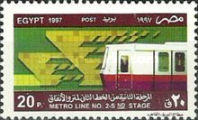 Completion of Second Stage of Metro Line