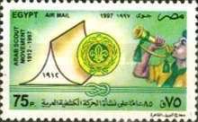 Arab Scout Movement, 85th Anniv.