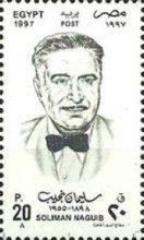 Soliman Naguib, Actor/Opera House Director