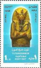 Cover of King Tutankhamen’s coffin