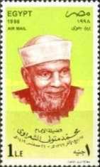 Imam Sheikh Mohamed Metwalli Al-Shaarawi