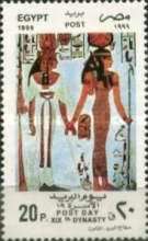 Queen Nefertari, Goddess Isis