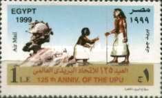 125th Anniversary of Universal Postal Union (UPU)