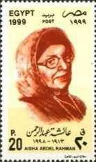 Aisha Abdul Rahman (1913-98), writer