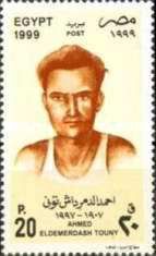 Ahmed Eldemerdash Touny (1907-97)