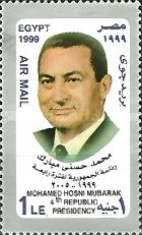 Pres. Mohamed Hosni Mubarak - 4th Presidency