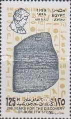 Discovery of the Rosetta Stone, bicent.