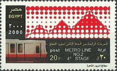 Opening of Fourth Stage of Second Cairo Subway Line