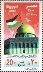 Flag of Palestine and Mosque of Omar, Jerusalem