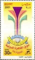 2001 Cairo International Fair