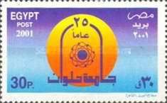 Halwan University, 25th Anniv.