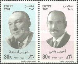 Ahmed Rami (1892-1981)