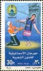 Ismailia Folklore Festival