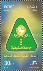 Al-Manufiya University, 25th Anniversary
