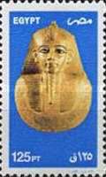 Mask of the Pharaoh Psusennes I