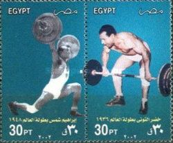 Khadr El Touni