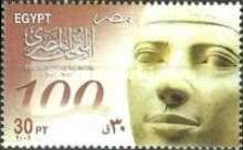 The Egyptian Museum (1902-2002)