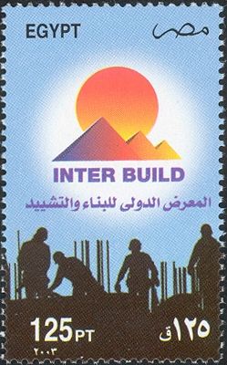 Exhibition emblem