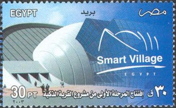 Smart Village, 1st Stage - Energy Conservation