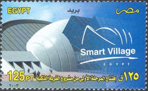 Smart Village, 1st Stage - Energy Conservation